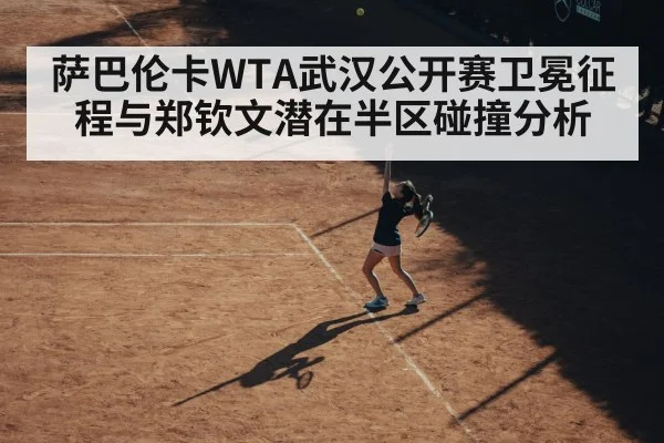 female tennis player serving