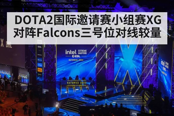 esports tournament stage - Kaiyun China