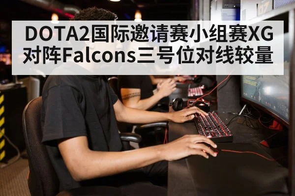 gamer playing computer game